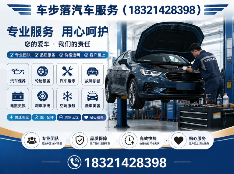 上海24小时救援展示图